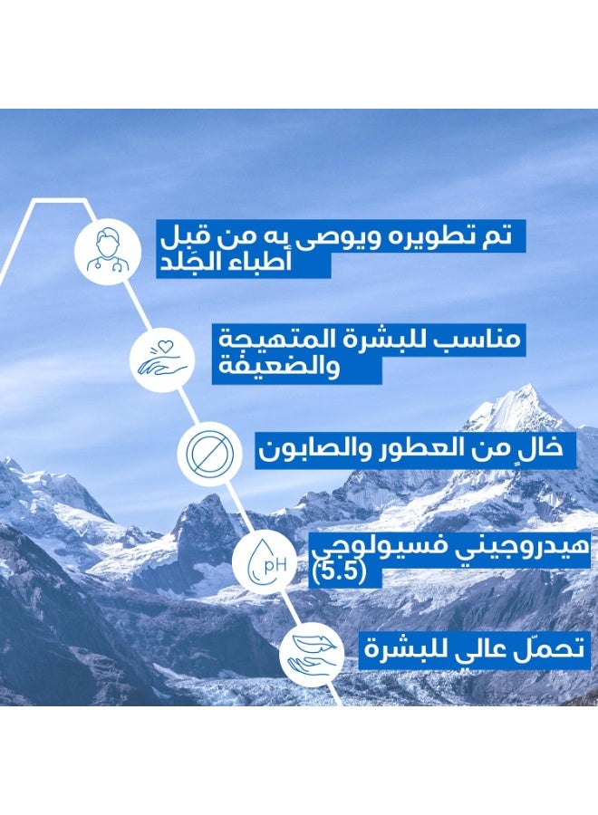 يورياج غسول يورياج باريديرم سيكا جل منظف ومطهر للبشرة المتهيجة والحساسة - 200 مل - Image 4
