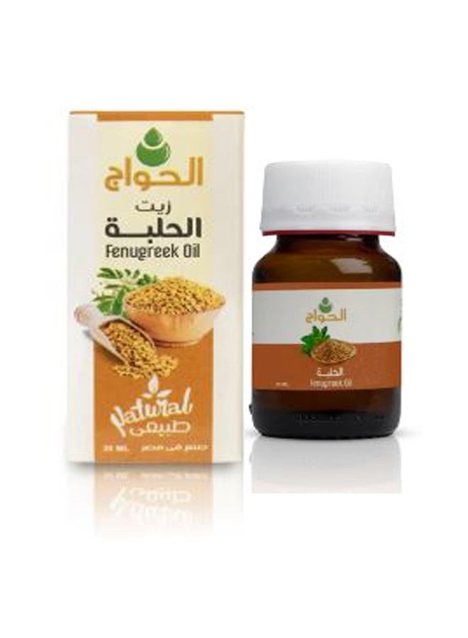 الحواج زيت الحلبة العضوي النقي والطبيعي للشعر والجسم 30 مل - Image 1