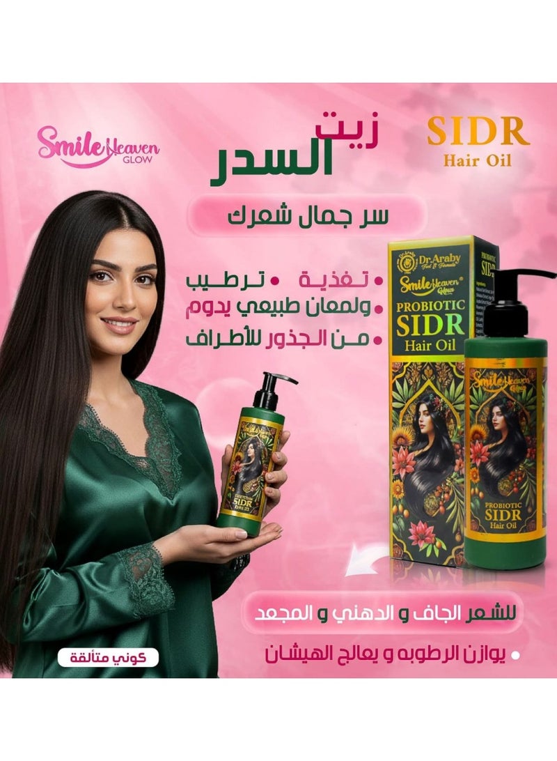 DR ARABY Dr. Araby's Sidr and Probiotic Hair Strengthening Kit - Image 5