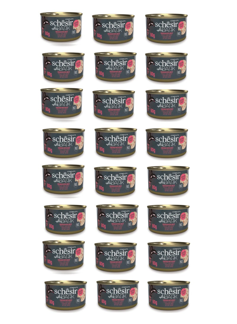 شيسر حزمة كومبو مكونة من 24 قطعة من الدجاج بعد حلول الظلام مع لحم البقر في المرق، طعام رطب للقطط خالي من الحبوب - 80 جم - Image 1