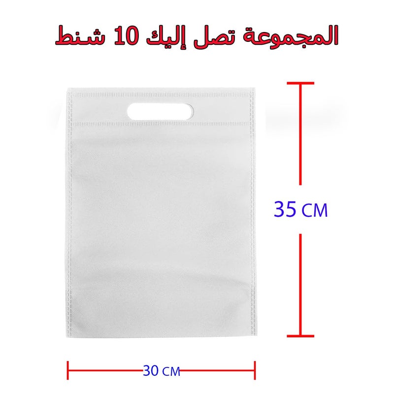 10 Piece Non Woven Shopping Bag With Handle Reusable Shopping Bag For Gift And Many Uses - Size 35X25 Cm (White) - Image 3