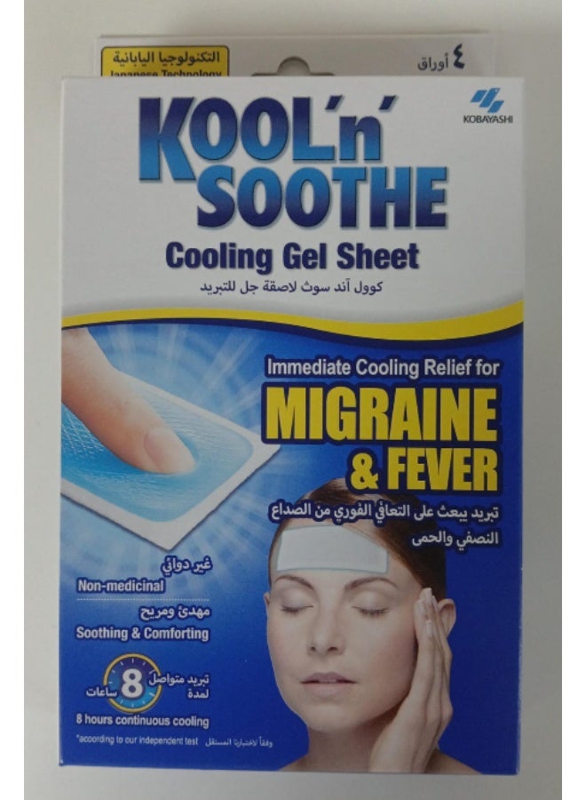 Kool N Soothe Cooling Gel Sheet To Immediate Relief Fever For Adults 4's