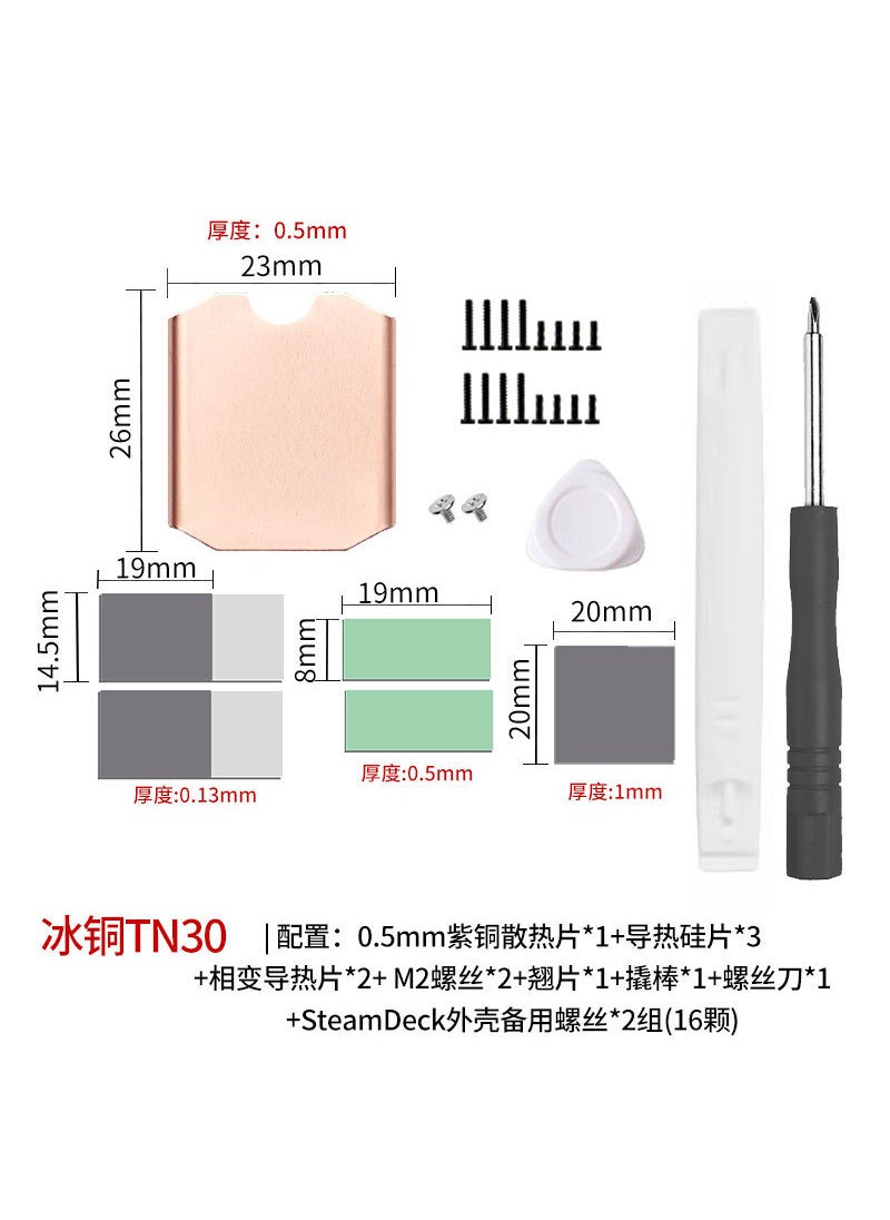 Generic مبرد SSD NVMe M.2 2230 للستيم ديك بارد نحاسي بنفسجي 2230 أداة إزالة براغي هيكل اللعبة للستيم ديك 