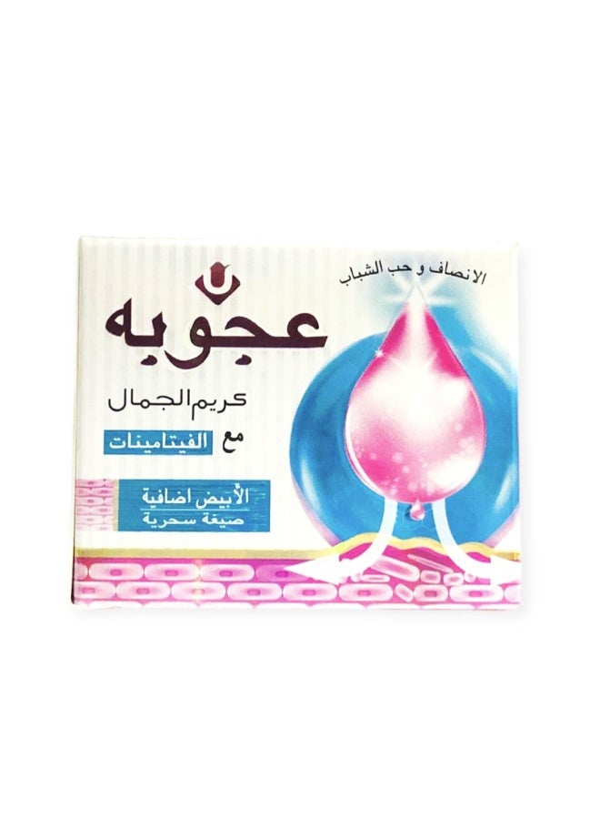 عوجوبا كريم الجمال مع الفيتامينات الأصلي - Image 2