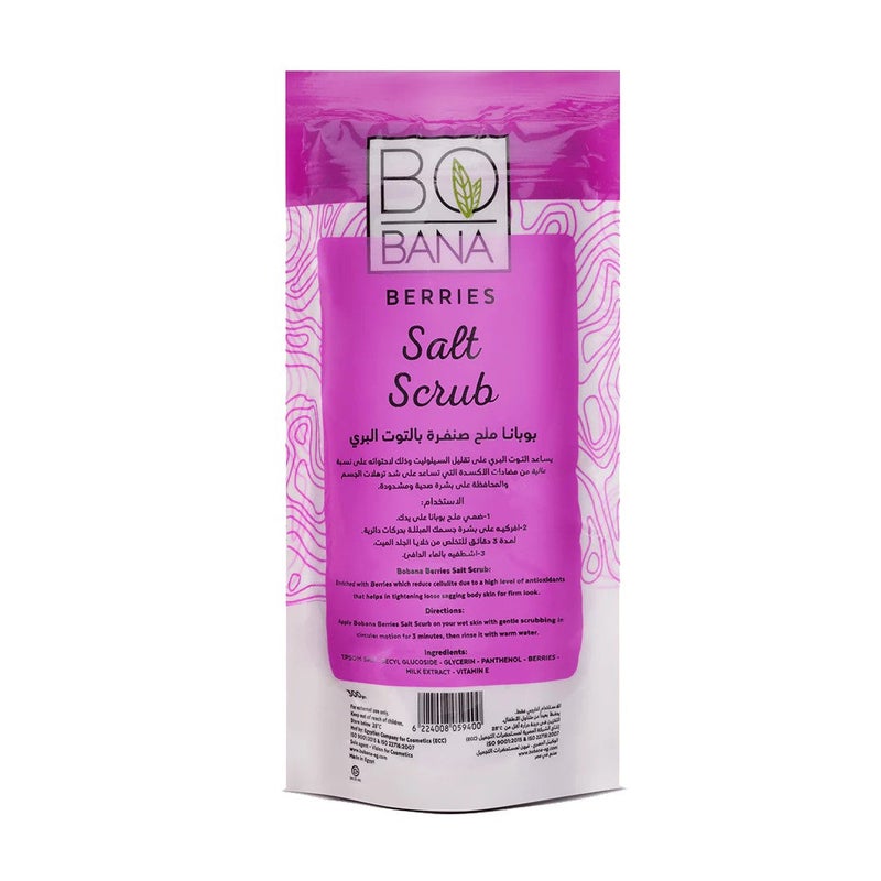 Bobana Berries Spa Salt, 300gm - Image 2