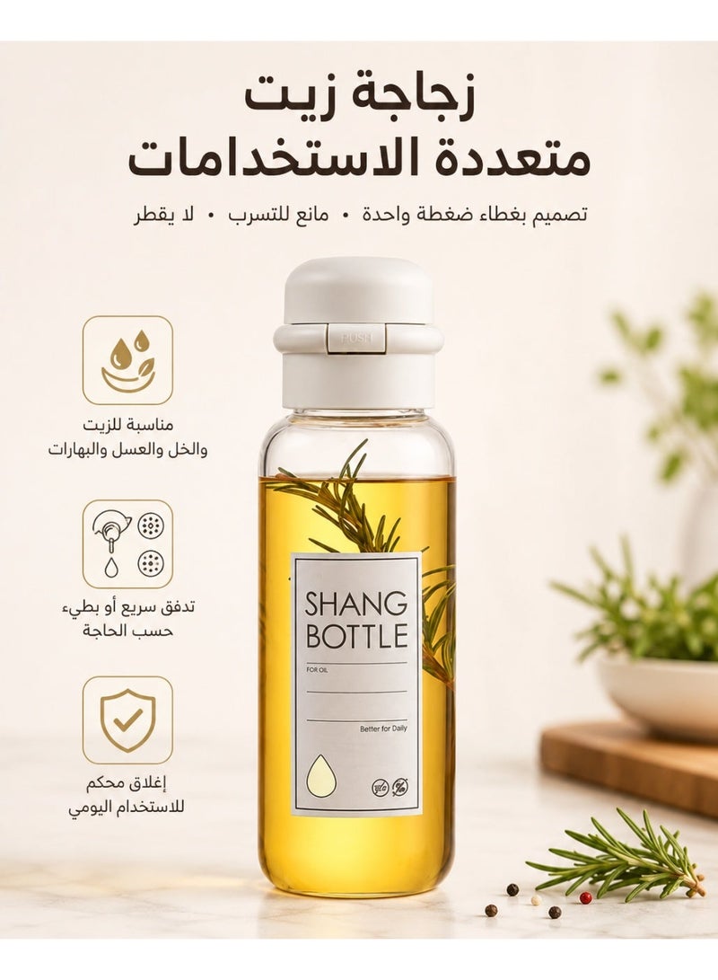 Oil Bottle, One Touch Oil Dispenser with Push Button Lid, Glass Oil Bottle for Cooking Oil Soy Sauce Vinegar, Kitchen Condiment Bottle with Filter Strainer, Borosilicate Glass Seasoning Bottle - Image 1