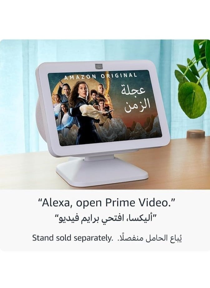 ECHO - Show 8 (3rd generation) | 8" HD smart display with bluetooth and Alexa | Use your voice to control smart home devices, play music or the Quran, and more - Image 1