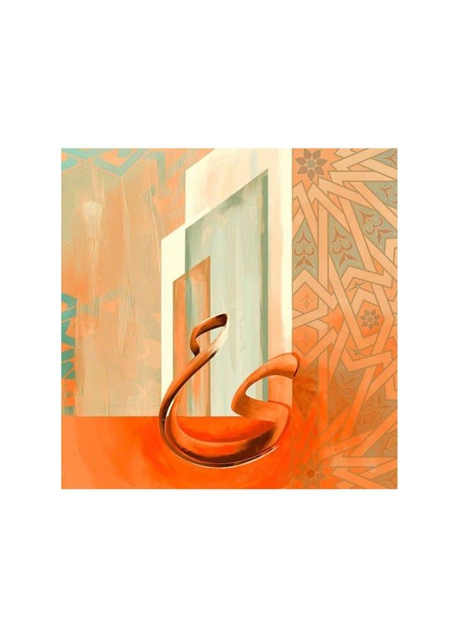 RYN Abstract Arabic Painting Mdf Wall Art Multicolour 30x30centimeter - Image 1