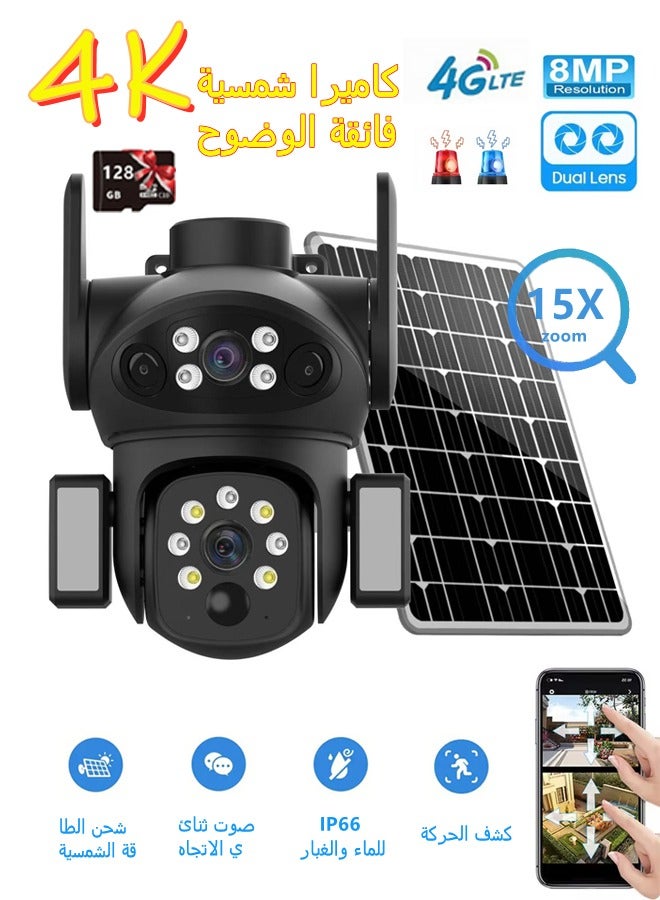 Makrystorm 4K 8MP Solar Powered Outdoor Security Camera with Dual Lens, 4G Network, Two-Way Audio, IP66 Waterproof, Built-in Battery & 128GB SD Card Storage – Smart HD CCTV Surveillance System - Image 1