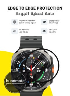 huanmate Samsung Galaxy Watch Ultra 47mm Premium Screen Protector- Crisp Clarity, Ultimate Safety, Shield Against Smudges, Reliable Quality, Easy Installation & Removal  - Image 2