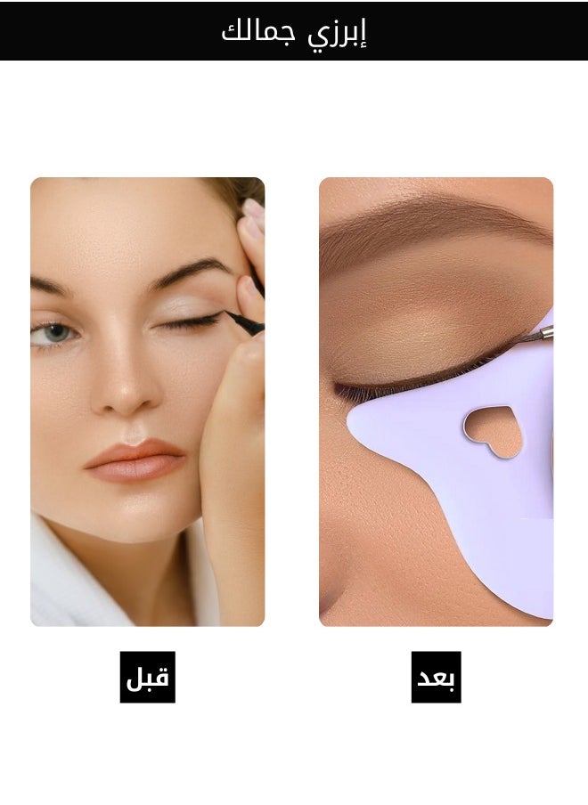 TRENZ - A silicone makeup tool (stencil) with a unique design that helps you draw and define eyeliner and mascara purple color - Image 1