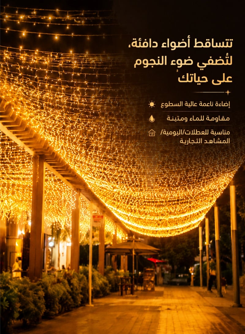 ووفيكسر سلسلة إضاءة LED بطول 3 أمتار (300 مصباح LED) - إضاءة زخرفية لرمضان، عيد الفطر، عيد الميلاد، والمناسبات الخاصة - Image 1