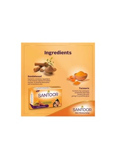 Santoor Total Skin Care With Sandal & Turmeric Soap 125gm (Pack of 8)  - Image 4