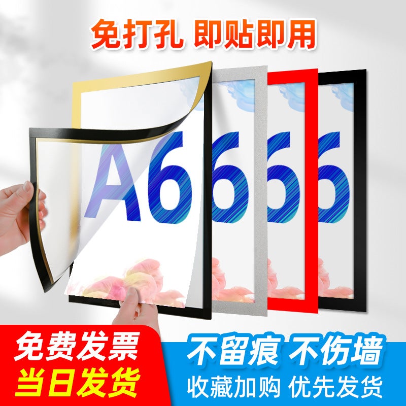 Magnetic Display Sticker A6 Glossy Transparent Magnetic Po Wall Frame Poster Frame Certificate Display Frame Po Frame Po Frame - Image 2