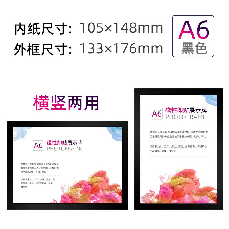 Magnetic Display Sticker A6 Glossy Transparent Magnetic Po Wall Frame Poster Frame Certificate Display Frame Po Frame Po Frame - Image 1