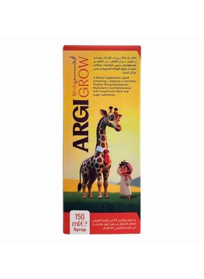 مكمل غذائي لدعم نمو الطفل متعدد الفيتامينات