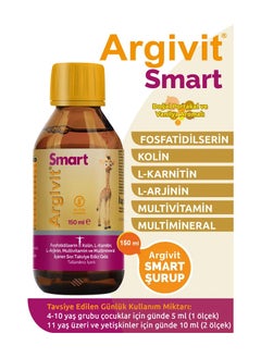 Argivit Argivit Smart Syrup 150ml – Complete Support for Kids’ Brain and Growth  - Image 2