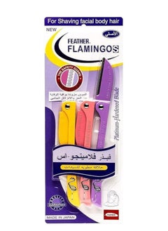 Flamingo Feather Flamingo Original Women's Razors for Facial and Body Hair Removal 3 Blades Yellow/Pink/Purple Skin Safe - pzsku/Z47E11A179B4FC9426137Z/45/_/1736183831/ae0f5e63-df8d-4fd3-bbd1-351de6f29ae3