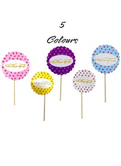 FIESTA 20 Piece Eid Mubarak Cupcake Toppers  - Image 2