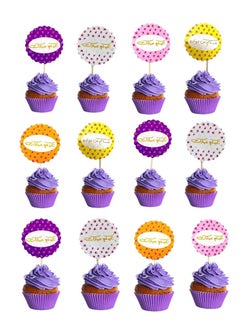 FIESTA 20 Piece Eid Mubarak Cupcake Toppers  - Image 1