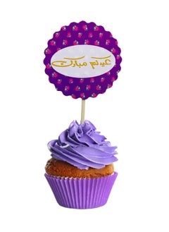 FIESTA 20 Piece Eid Mubarak Cupcake Toppers  - Image 3