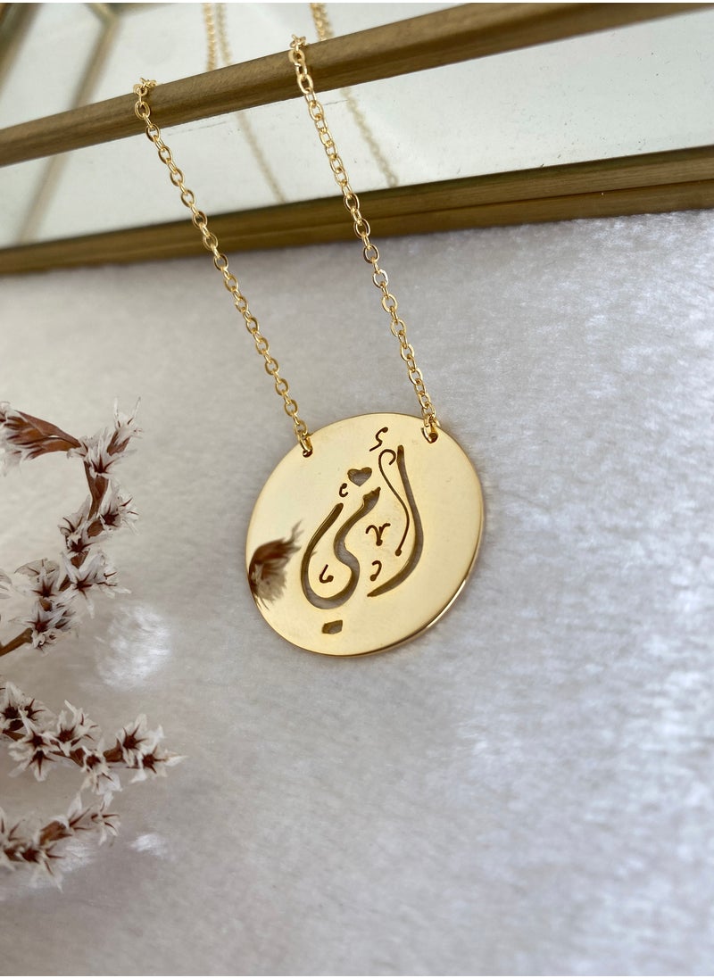 Trendella - Arabic Mom Necklace - Image 1