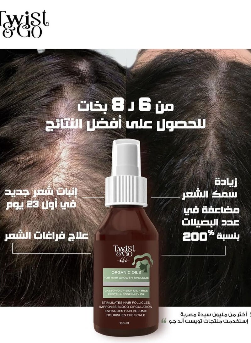  تويست اند جو  زيت تويست آند جو العضوي لنمو الشعر وزيادة كثافته 100 مل  - Image 4