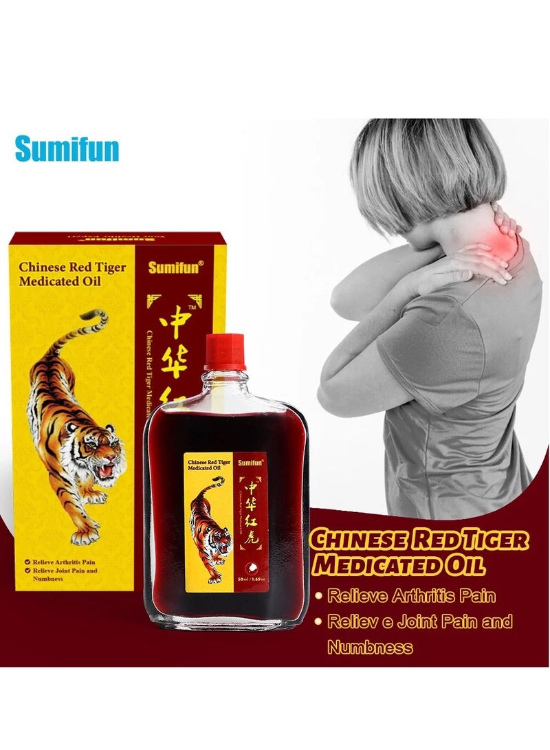 سوميفون زيت النمر الأحمر الصيني الطبي (٥٠ مل) | علاج موضعي لالتهاب المفاصل، والخدر، وآلام المفاصل، وتصلب العضلات، وتحسين الدورة الدموية - Image 1