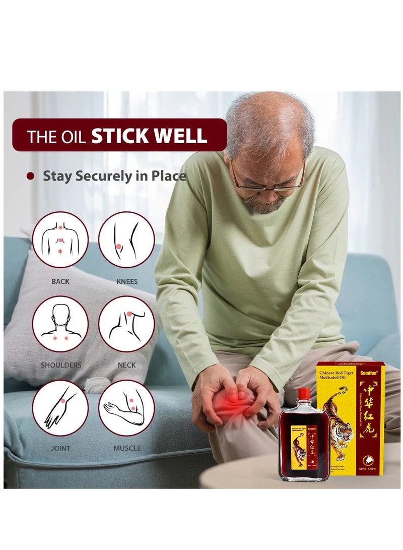 سوميفون زيت النمر الأحمر الصيني الطبي (٥٠ مل) | علاج موضعي لالتهاب المفاصل، والخدر، وآلام المفاصل، وتصلب العضلات، وتحسين الدورة الدموية - Image 2