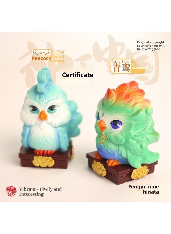 Pinot Archaeology Phoenix Breeding Nine Young Dragon Birds Nine Children Mountain And Sea Sutra Digging Blind Box Ancient Myth Children Digging Treasure Toys-Color:[on-site Version] 1 Random Style Of Fengyu Jiunioding (free 1 Set Of Tools Without Box)
