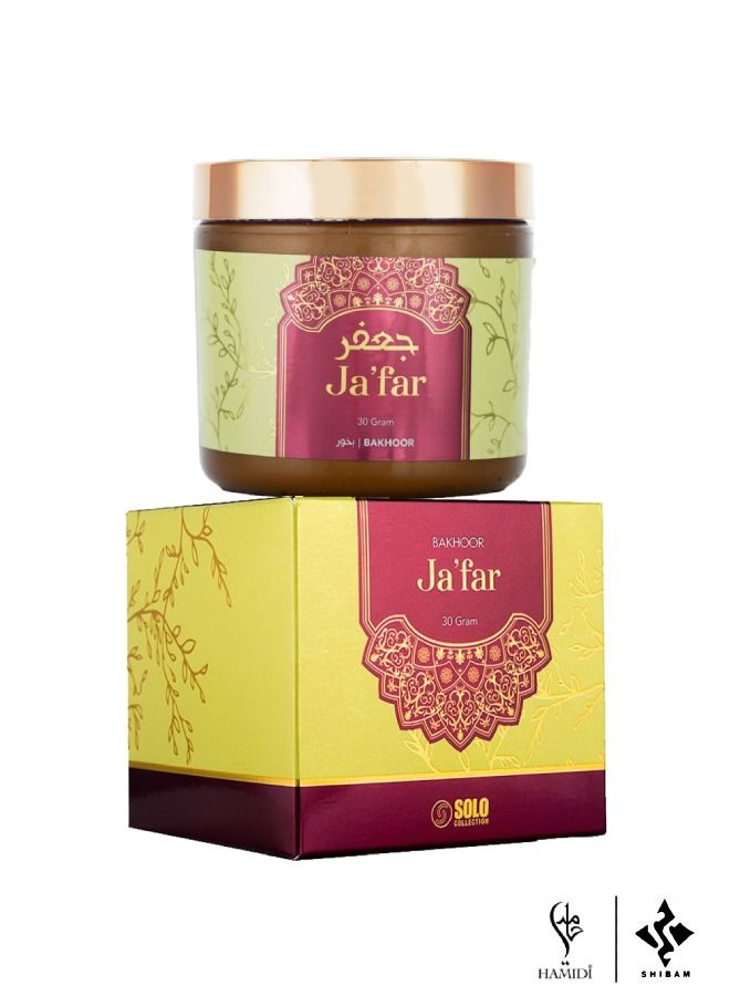 حميدي مجموعة عطور حصرية - شرقي 30 جم بخور 3 قطع مجموعة متنوعة - Image 2