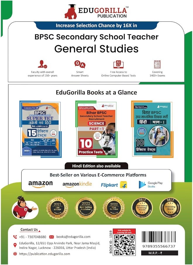 Bihar Secondary School Teacher General Studies Book 2023 (Part II of Paper 2) Conducted by BPSC - 20 Practice Tests with Free Access to Online Tests  - Image 2