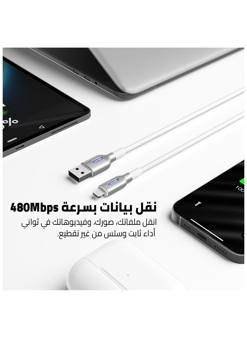cardoo كابل cardoO USB-A إلى Lightning 1.2M للشحن السريع ونقل البيانات باللون الأبيض لجهاز iPhone و iPad - Image 2