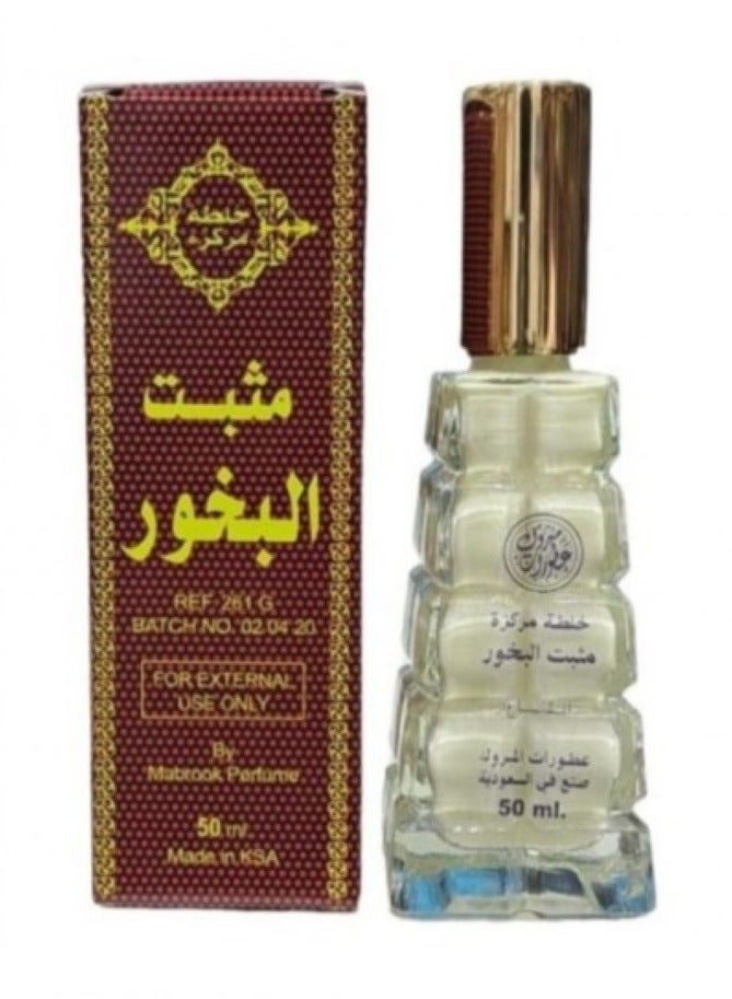 Mabrook Incense stick 50 ml