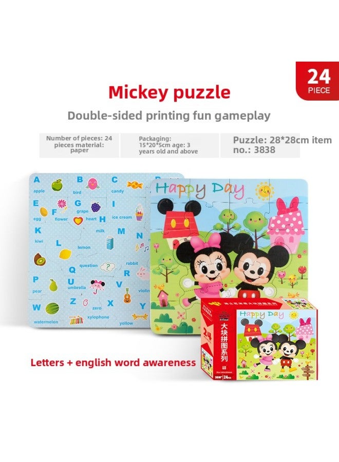 Disney Mickey 12/24/36/48 Baby Benefit Intelligence Block Puzzle Children's Early Childhood Education Toys Special Price-Color:Mickey Large 24 Pieces 3838 Pieces  - Image 1