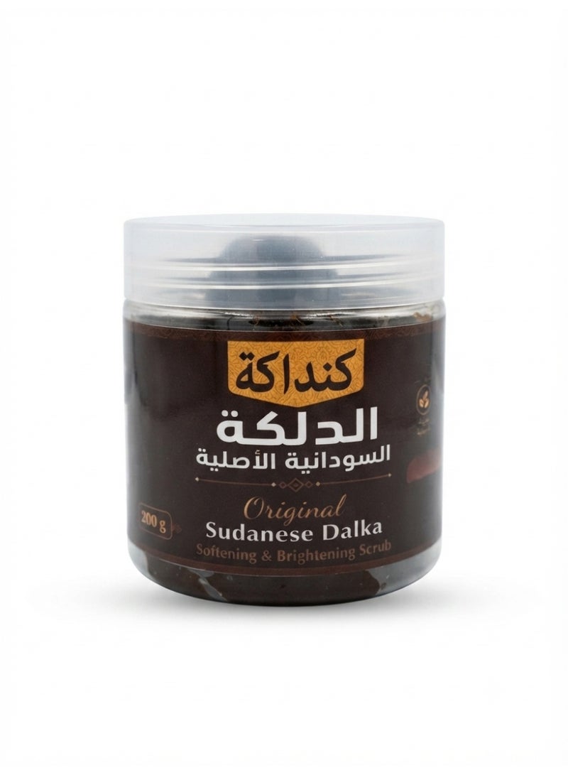 alattar Queens Royal Care Set (Scrub and Oil) - Image 3