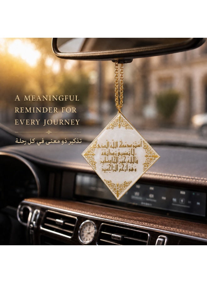 KeyAmor White Diamond Handmade Resin Islamic Car Hanger with Ayat Al Kursi Arabic Calligraphy and Gift Box - Image 1