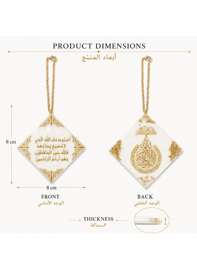 KeyAmor White Diamond Handmade Resin Islamic Car Hanger with Ayat Al Kursi Arabic Calligraphy and Gift Box - Image 4