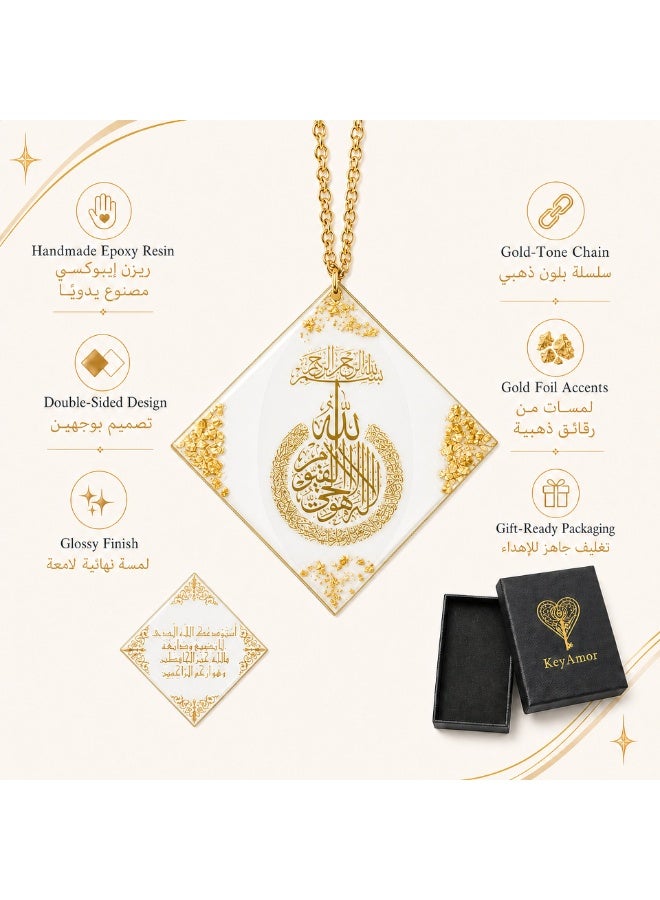 KeyAmor White Diamond Handmade Resin Islamic Car Hanger with Ayat Al Kursi Arabic Calligraphy and Gift Box - Image 5