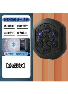 Liteboxer Smart Boxing Target Trainer (Dual Bluetooth) Boxing Trainer