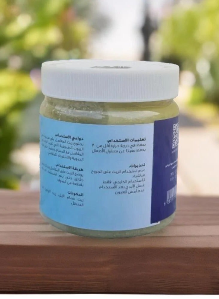Generic Joint oil 500 ml  - Image 3