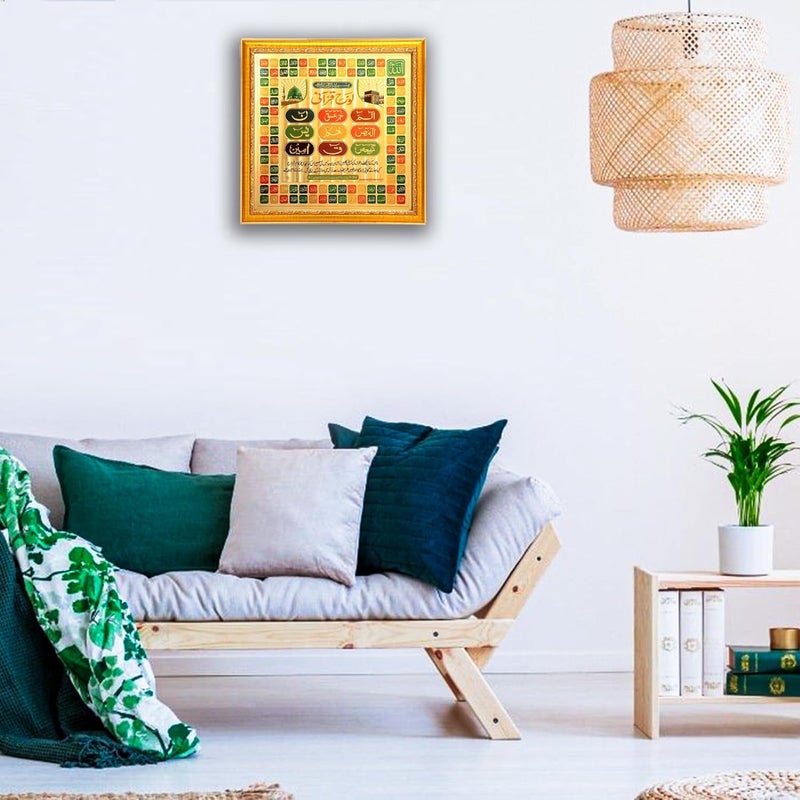 Hawai Hawai Lohe Qurani Islamic Muslim Gold Plated Wooden Wall hanging Photo Frame SFDI515_GLDFRM  - Image 4