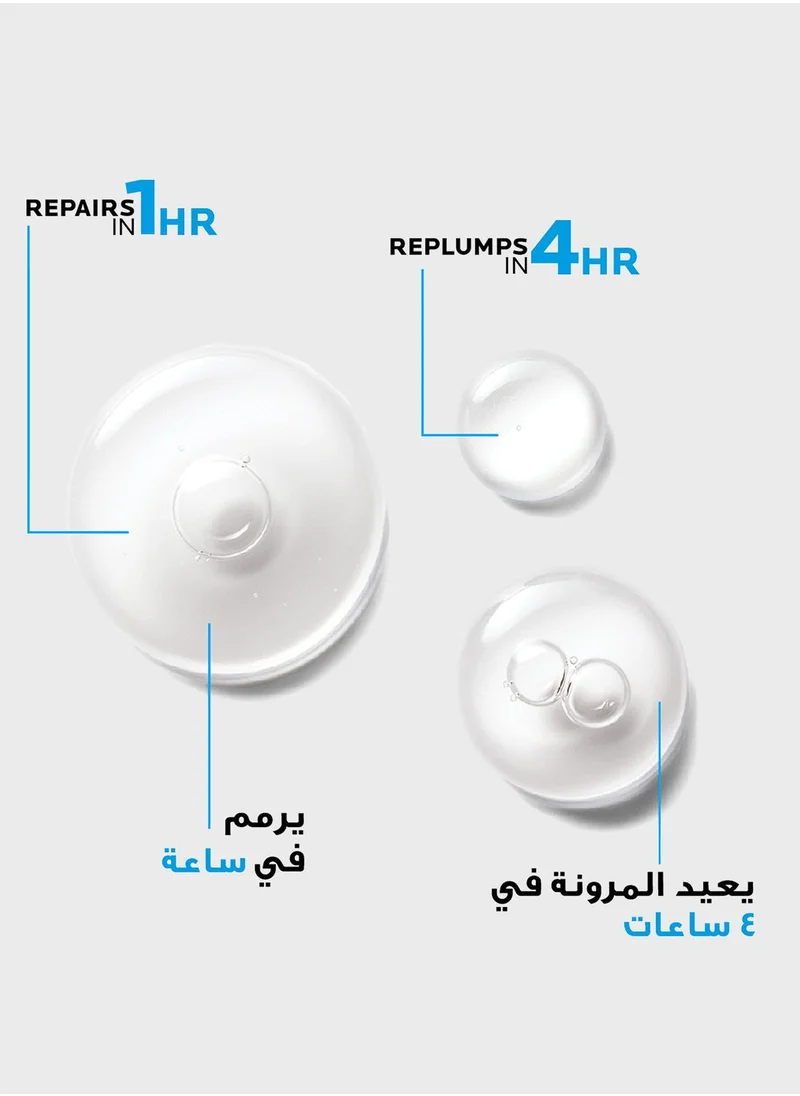 لاروش بوزيه لاروش بوزيه سيروم هيالو بي5 لإعادة مرونة البشرة 30ml