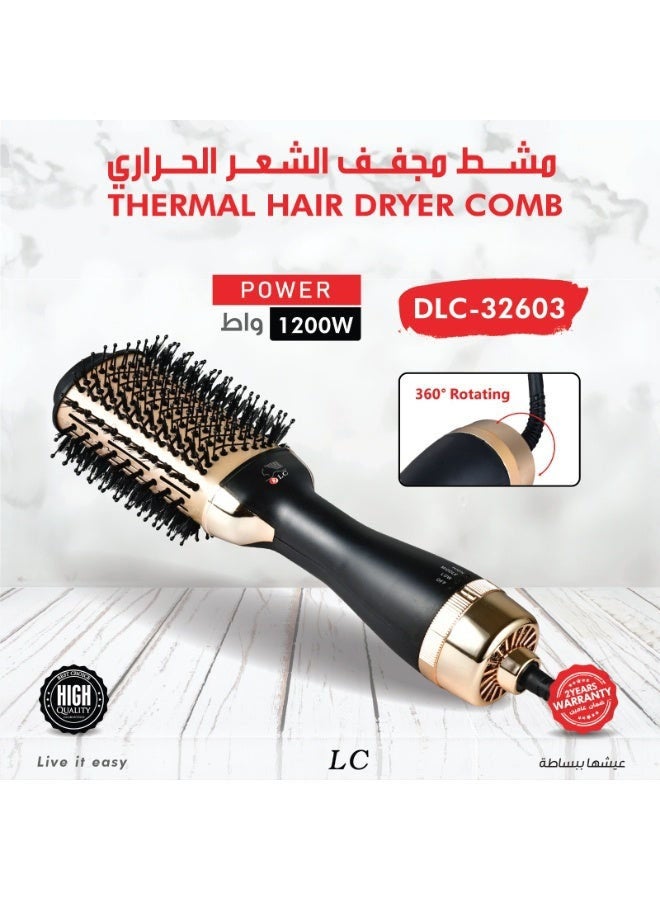 ال سي مشط مجفف الشعر الحراري بقوة 1200 واط مع تقنية الأيونات السالبة التي تدور 360 درجة - Image 1