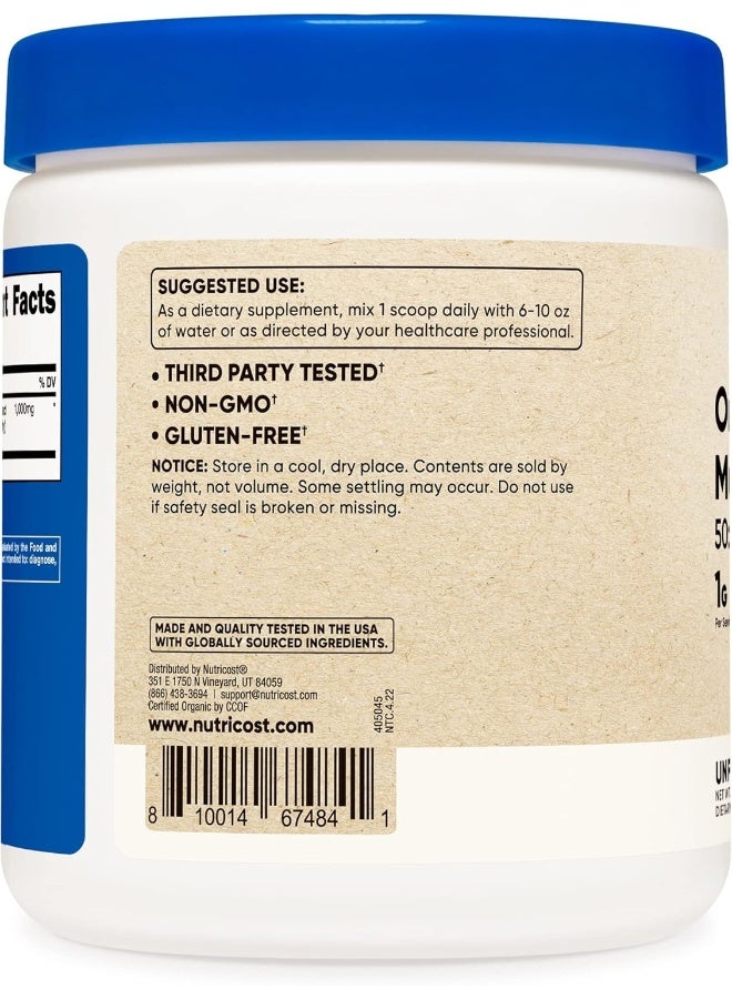 مسحوق فطر ذيل الديك الرومي العضوي من نوتريكوست، 8 أونصة، مستخلص 50:1 - Image 3