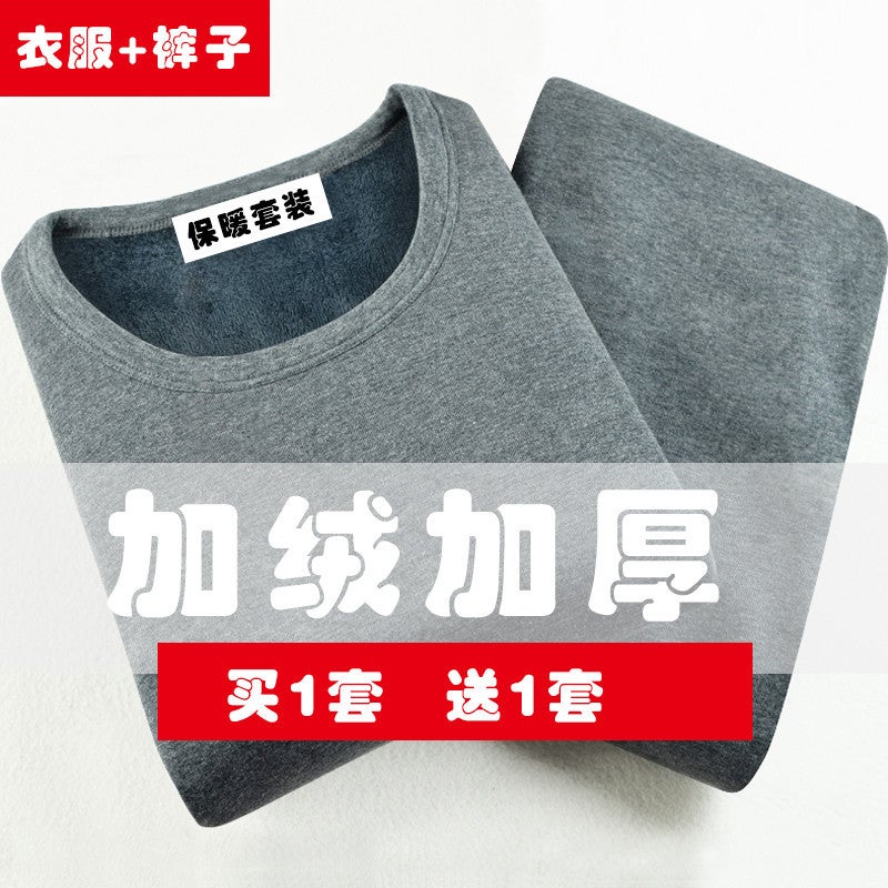 On Behalf Of The Hair Winter Cold-Proof Suit Bottoming Inner Underwear Cost-Effective Suit Autumn Clothes Long Pants Pajamas Pajamas Warm Pants - Image 4