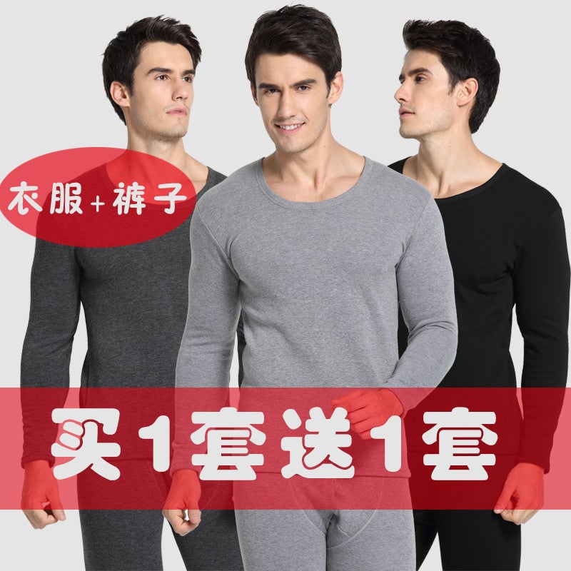On Behalf Of The Hair Winter Cold-Proof Suit Bottoming Inner Underwear Cost-Effective Suit Autumn Clothes Long Pants Pajamas Pajamas Warm Pants - Image 3