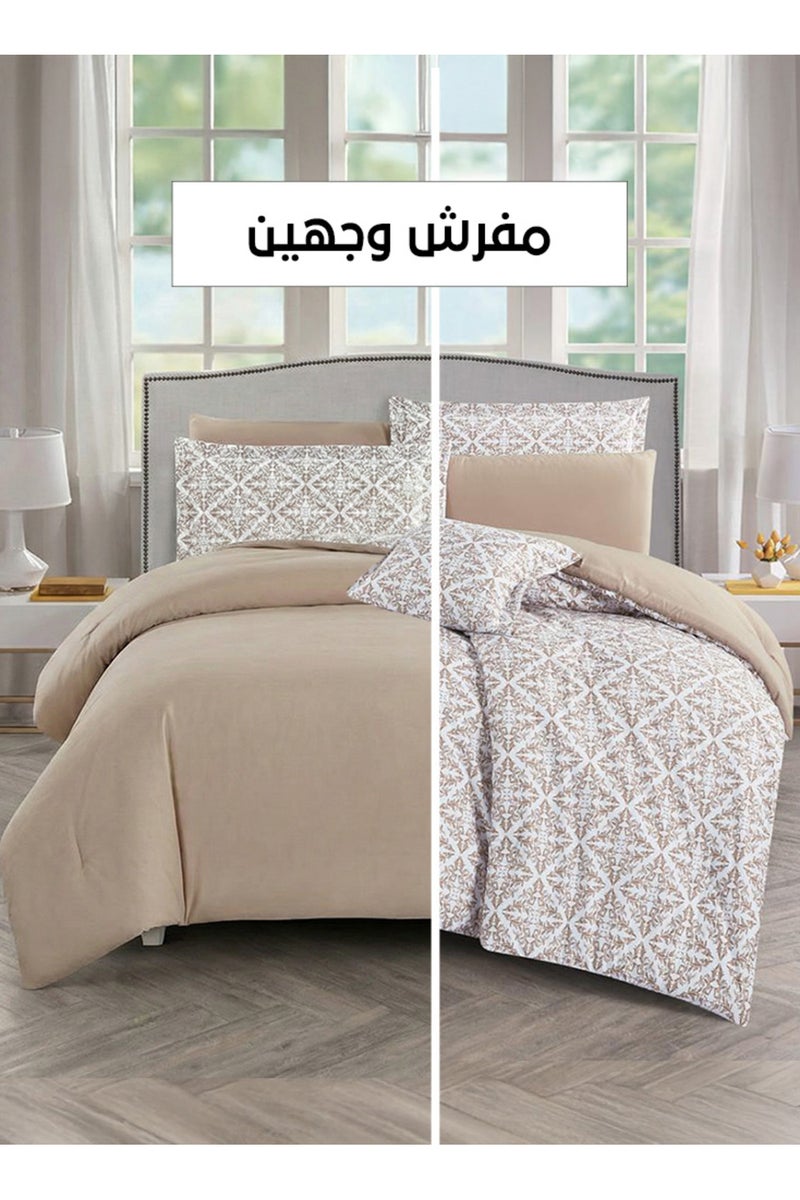 ميلين طقم مفرش سرير صيفي مزدوج وجهين 7 قطع – يناسب سرير بمقاس 200x200 – أوركا- أبيض - بيج غامق - Image 2