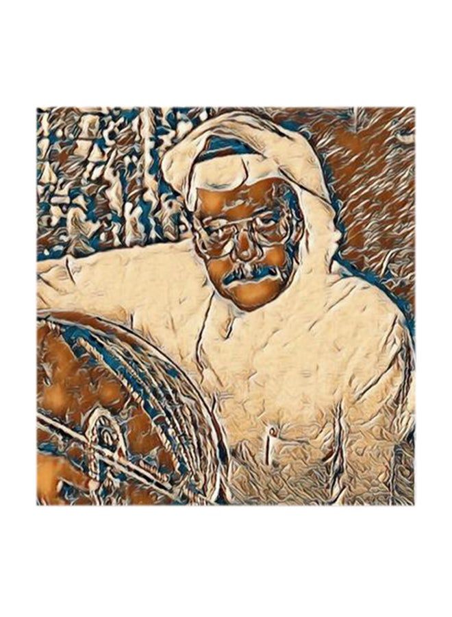 RYN Talal Maddah MDF Wall Art Multicolour 30x30centimeter - Image 1