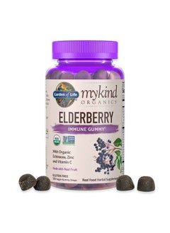 mykind Organics Elderberry Gummies for Adults & Kids - Immune Support Supplement with Organic Fruit, Herbal Blend, Elderberry, Echinacea, Zinc, Vitamin C, 120 Vegan Gluten Free Gummies